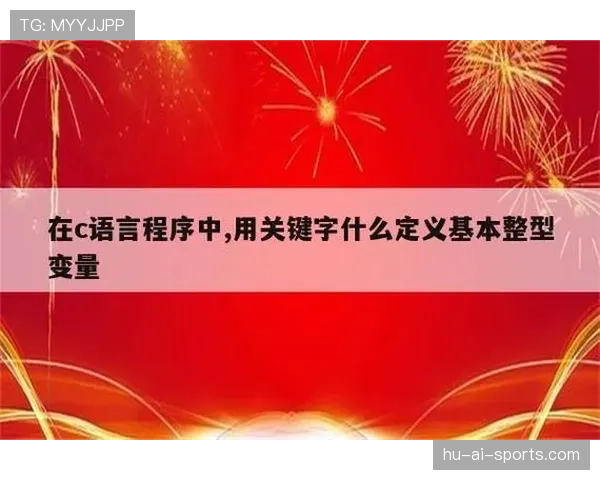 门将换人规则详解：换人时需注意的关键程序和裁判判罚标准