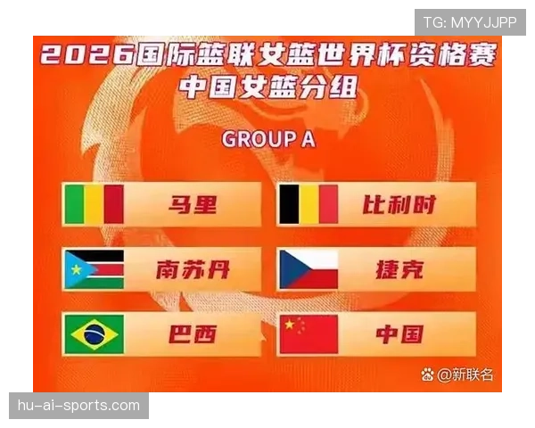2026世界杯如果三队同分怎么排名