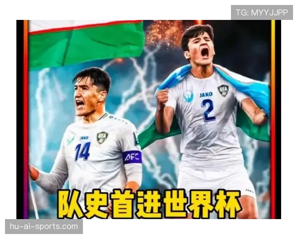 约旦世界杯首秀能创造历史吗